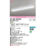 オーデリック　XR506002R3D(LED光源ユニット別梱)　ベースライト W150 非調光 リモコン別売 LEDユニット交換型 温白色 直付型