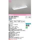 オーデリック　XR506004R1A(LED光源ユニット別梱)　ベースライト W230 非調光 リモコン別売 LEDユニット交換型 昼光色 直付型