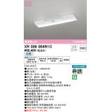 オーデリック　XR506004R1C(LED光源ユニット別梱)　ベースライト W230 非調光 リモコン別売 LEDユニット交換型 白色 直付型