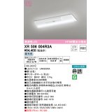 オーデリック　XR506004R3A(LED光源ユニット別梱)　ベースライト W230 非調光 リモコン別売 LEDユニット交換型 昼光色 直付型