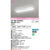 オーデリック　XR506004R4D(LED光源ユニット別梱)　ベースライト W230 非調光 リモコン別売 LEDユニット交換型 温白色 直付型