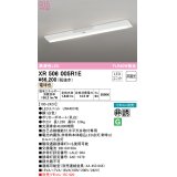 オーデリック　XR506005R1E(LED光源ユニット別梱)　ベースライト W230 非調光 リモコン別売 LEDユニット交換型 電球色 直付型