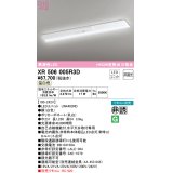 オーデリック　XR506005R3D(LED光源ユニット別梱)　ベースライト W230 非調光 リモコン別売 LEDユニット交換型 温白色 直付型