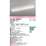 オーデリック　XR506005R4A(LED光源ユニット別梱)　ベースライト W230 非調光 リモコン別売 LEDユニット交換型 昼光色 直付型