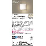 パナソニック　XSLG100VSCE1(ランプ別梱包)　コンパクトブラケット 壁直付型 LED (温白色) 上下面カバー付 (非密閉)・拡散タイプ 乳白