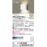 パナソニック　XSLG101VSCE1(ランプ別梱包)　コンパクトブラケット 壁直付型 LED (温白色) 上下面カバー付 (非密閉)・拡散タイプ ホワイト