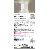 パナソニック　XSLG106VSCE1(ランプ別梱包)　ブラケット 壁直付型 LED(温白色) 入隅コーナー用 上下面カバー付(非密閉)・拡散