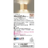 パナソニック　XSLG107LSCE1(ランプ別梱包)　ブラケット 壁直付型 LED(電球色) 入隅コーナー用 上下面カバー付(非密閉)・拡散 メイプル調