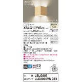 パナソニック　XSLG107VSCE1(ランプ別梱包)　ブラケット 壁直付型 LED(温白色) 入隅コーナー用 上下面カバー付(非密閉)・拡散 メイプル調