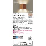 パナソニック　XSLG108LSCE1(ランプ別梱包)　ブラケット 壁直付型 LED(電球色) 入隅コーナー用 上下面カバー付(非密閉)・拡散 チェリー調