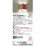 パナソニック　XSLG108VSCE1(ランプ別梱包)　ブラケット 壁直付型 LED(温白色) 入隅コーナー用 上下面カバー付(非密閉)・拡散 チェリー調