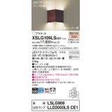 パナソニック　XSLG109LSCE1(ランプ別梱包)　ブラケット 壁直付型 LED(電球色) 入隅コーナー用 上下面カバー付(非密閉)・拡散 ウォールナット調