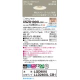 パナソニック XSZD1000LCB1(ランプ別梱) ダウンライト 埋込穴φ75 調光(ライコン別売) LED(電球色) 天井埋込型 高気密SB形 拡散タイプ ランプ交換型 ホワイト