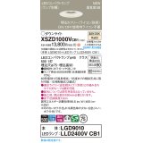 パナソニック XSZD1000VCB1(ランプ別梱) ダウンライト 埋込穴φ75 調光(ライコン別売) LED(温白色) 天井埋込型 高気密SB形 拡散タイプ ランプ交換型 ホワイト