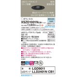 パナソニック XSZD1001NCB1(ランプ別梱) ダウンライト 埋込穴φ75 調光(ライコン別売) LED(昼白色) 天井埋込型 高気密SB形 拡散タイプ ランプ交換型 ブラック