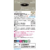 パナソニック XSZD1021VCB1(ランプ別梱) ダウンライト 埋込穴φ75 調光(ライコン別売) LED(温白色) 天井埋込型 高気密SB形 集光24度 ランプ交換型 ブラック