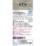 パナソニック XSZD3064NCB1(ランプ別梱) ダウンライト 埋込穴φ75 調光(ライコン別売) LED(昼白色) 天井埋込型 高気密SB形 集光48度 ランプ交換型 ブラック