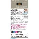 パナソニック XSZD3065LCB1(ランプ別梱) ダウンライト 埋込穴φ75 調光(ライコン別売) LED(電球色) 天井埋込型 高気密SB形 集光48度 ランプ交換型 ブラック