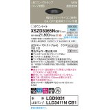 パナソニック XSZD3065NCB1(ランプ別梱) ダウンライト 埋込穴φ75 調光(ライコン別売) LED(昼白色) 天井埋込型 高気密SB形 集光48度 ランプ交換型 ブラック