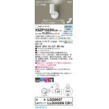 パナソニック XSZP1025NCB1(ランプ別梱) スポットライト 調光(ライコン別売) LED(昼白色) 天井・壁直付型・据置取付型 集光24度 ランプ交換型 ホワイト