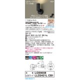 パナソニック XSZP1027LCB1(ランプ別梱) スポットライト 調光(ライコン別売) LED(電球色) 天井・壁直付型・据置取付型 集光24度 ランプ交換型 ブラック