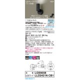 パナソニック XSZP1027NCB1(ランプ別梱) スポットライト 調光(ライコン別売) LED(昼白色) 天井・壁直付型・据置取付型 集光24度 ランプ交換型 ブラック