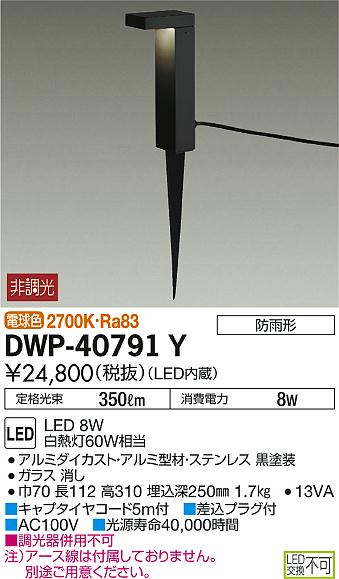 大光電機 DAIKO LED小型ペンダントライト LED内蔵 LED 6.2W 電球色