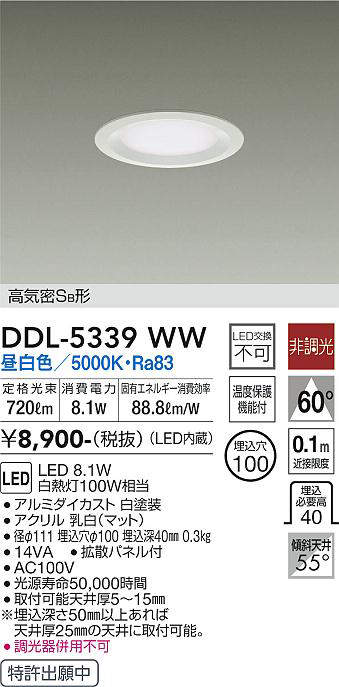 Daiko Ddl Ww Led Diy