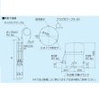 画像2: テラル　25TWS-T6.2S-5(地上部＋水中部)　深井戸用圧力タンク式水中ポンプ TWS-T型 単相100V 60Hz [♪◇] (2)