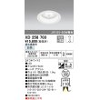 画像1: オーデリック　XD258703　ダウンライト φ100 調光 調光器別売 LED一体型 白色 浅型 オフホワイト (1)