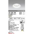 画像1: オーデリック　XD258709　ダウンライト φ100 調光 調光器別売 LED一体型 温白色 浅型 オフホワイト (1)