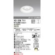 画像1: オーデリック　XD258711　ダウンライト φ100 調光 調光器別売 LED一体型 温白色 浅型 オフホワイト (1)