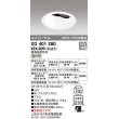 画像1: オーデリック　XD401280　ダウンライト φ150 電源装置別売 LED一体型 温白色 ユニバーサル オフホワイト (1)