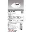 画像1: オーデリック　XD401286　ダウンライト φ150 電源装置別売 LED一体型 温白色 ユニバーサル オフホワイト (1)