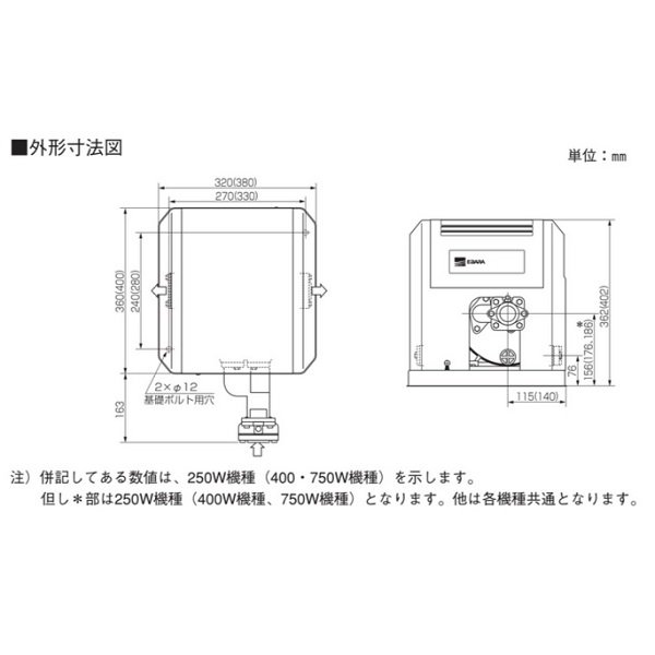 画像4: 荏原製作所　32x25HPJS6.4S　HPJS型 浅井戸専用ジェットポンプ 400W 単相100V 60Hz ♪ (4)