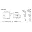 画像4: 荏原製作所　【32x25HPJD5.25S+HPJ25-24A 】 HPJD型 深井戸専用ジェットポンプ 深井戸ジェット(標準)付 250W 単相100V 50Hz ♪ (4)