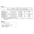 画像2: 荏原製作所　32HPBH105.75A　HPBH型(定圧給水) 深井戸水中ポンプユニット 0.75kW 三相200V 50Hz ♪ (2)