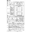 画像3: 荏原製作所　20HPHH0.11S　HPHH型 給湯加圧ポンプユニット 110W 単相100V 50/60Hz ♪ (3)