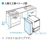 画像: パナソニック食洗器部材　AD-KB15AH85R　幅15cmサイドキャビネット（組立式） Rタイプ キッチン高さ85cm対応 扉色：ダークグレー [■]