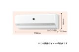 画像: シャープ　AC-637FK2　エアコン 20畳 ルームエアコン FKシリーズ 単相200V 20A 冷暖房とも主に20畳 ホワイト系 [♭(^^)]