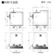 画像4: 荏原製作所　25HPE0.25S　HPE型 浅井戸用インバータポンプ 250W 単相100V 50/60Hz ♪ (4)