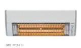 画像: コロナ 電気暖房機　CHK-C126A(W)　ウォールヒート ホワイト 壁掛型遠赤外線暖房機 [♭■]