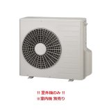 画像: システムマルチ 日立　RAC-45C2S2　室外ユニット 2部屋用 CS45S 単相200V 室外機のみ  [♪●]