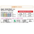 画像3: システムマルチ 日立　RAC-53C2S2　室外ユニット 2部屋用 CS53S 単相200V 室外機のみ  [♪●] (3)