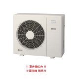 画像: システムマルチ 日立　RAC-80C4S2　室外ユニット 4部屋用 CS80S 単相200V 室外機のみ  [♪●]