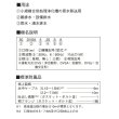 画像2: 荏原製作所　50DVSA5.15SA　雑排水用セミボルテックス水中ポンプ 単相 50Hz 自動形 ♪ (2)