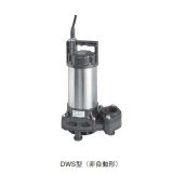 画像: 荏原製作所　40DWS5.15SA　樹脂製汚水・雑排水用水中ポンプ 単相 50Hz 非自動形 ♪