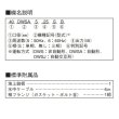 画像2: 荏原製作所　50DWS5.75B　樹脂製汚水・雑排水用水中ポンプ 三相 50Hz 非自動形 ♪ (2)