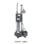 画像: 荏原製作所　40DWSA5.15SA　樹脂製汚水・雑排水用水中ポンプ 単相 50Hz 自動形 ♪