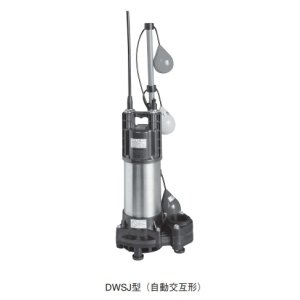 画像: 荏原製作所　40DWSJ5.15SA　樹脂製汚水・雑排水用水中ポンプ 単相 50Hz 自動交互形 ♪